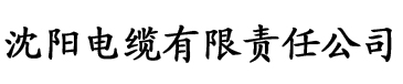 达达兔神马影院电影网电缆厂logo